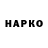 Героин VHQ Manash Gogoi