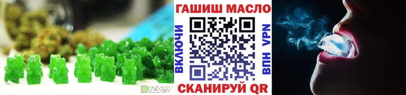 Cannafood марихуана  Пошехонье 