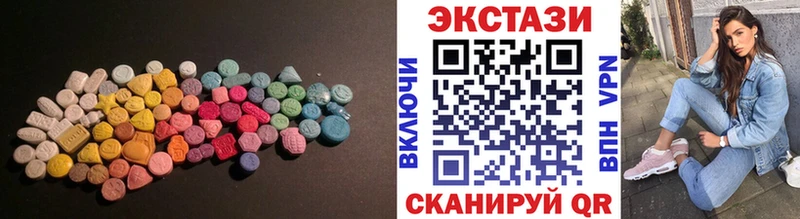 ссылка на мегу tor  продажа наркотиков  Пошехонье  Экстази 250 мг 