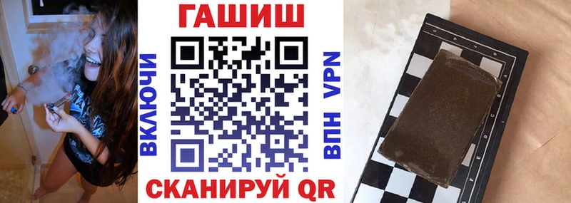 ГАШИШ Cannabis  Пошехонье 