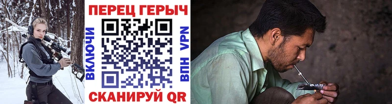 ГЕРОИН белый  Пошехонье 