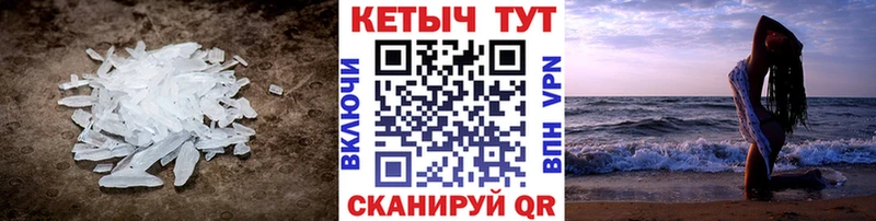 цены   Пошехонье  Кетамин VHQ 