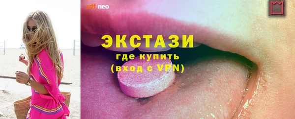 марки nbome Новодвинск