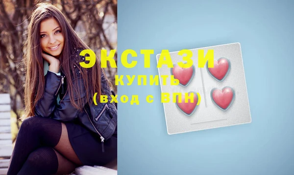 Альфа ПВП Новозыбков