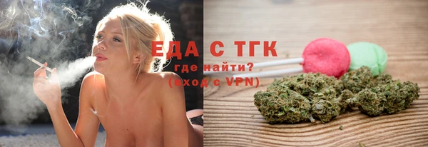 бутик Новокубанск
