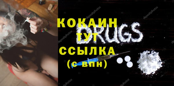 марки nbome Новодвинск