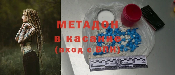 бутик Новокубанск