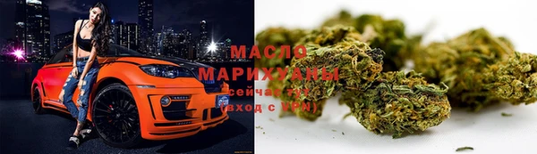 бутик Новокубанск