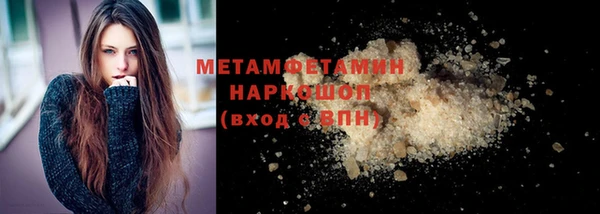 марки nbome Новодвинск