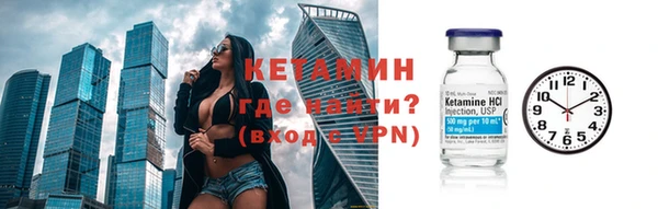 Альфа ПВП Новозыбков