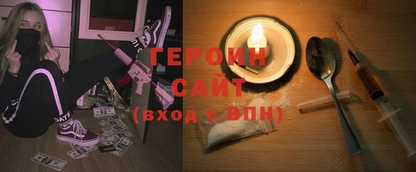 бутик Новокубанск