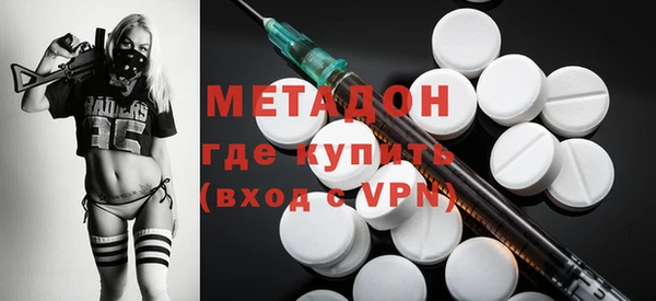 марки nbome Новодвинск
