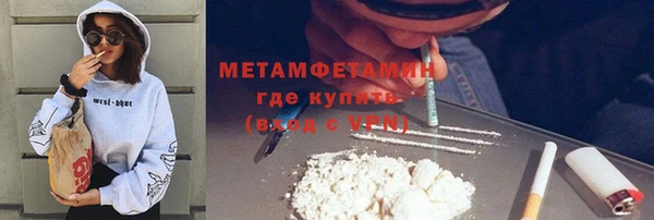 Альфа ПВП Новозыбков