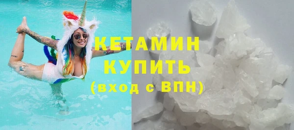 синтетический гашиш Болохово