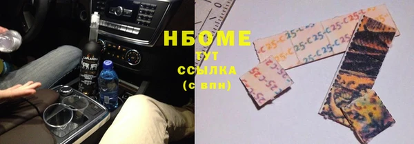 бутик Новокубанск