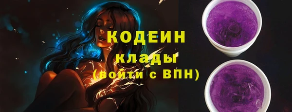 Альфа ПВП Новозыбков