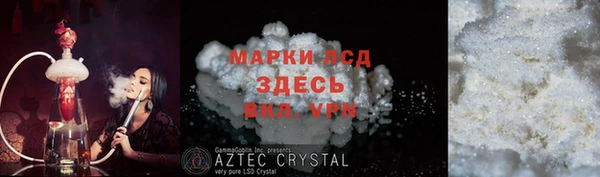 марки nbome Новодвинск
