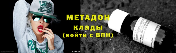 бутик Новокубанск