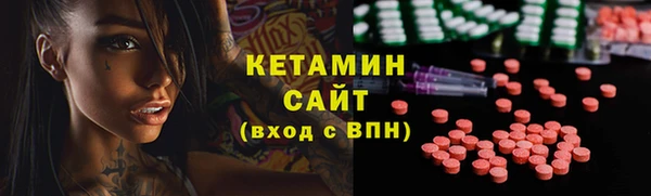 бутик Новокубанск