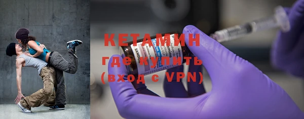 бутик Новокубанск
