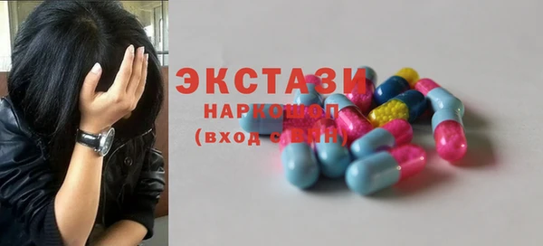 Альфа ПВП Новозыбков