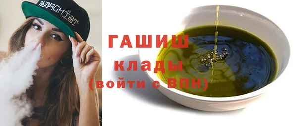 бутик Новокубанск