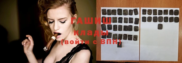 марки nbome Новодвинск