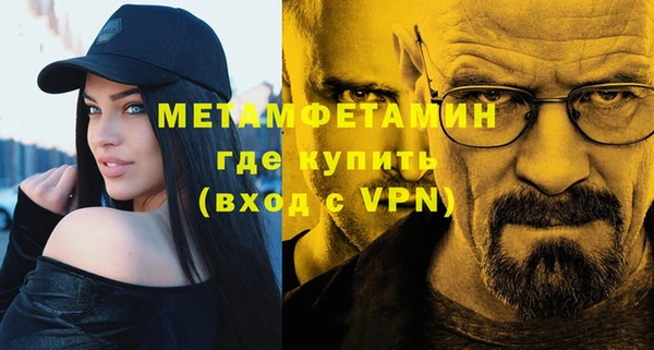 марки nbome Новодвинск