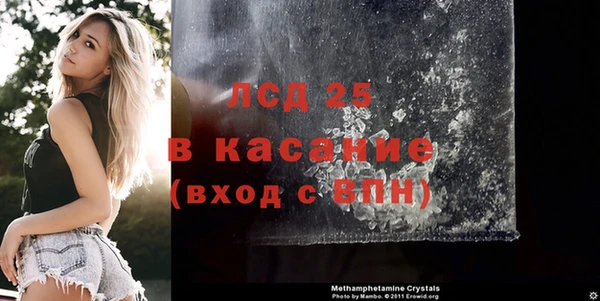 Альфа ПВП Новозыбков