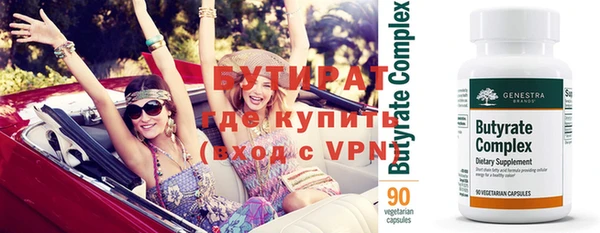 Альфа ПВП Новозыбков