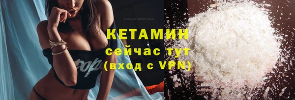 бутик Новокубанск