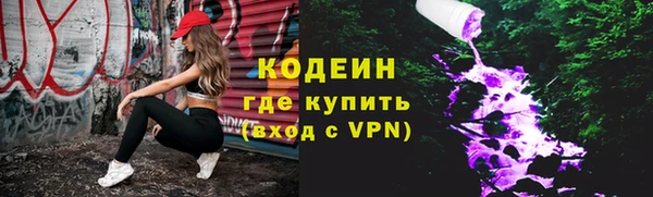 Альфа ПВП Новозыбков