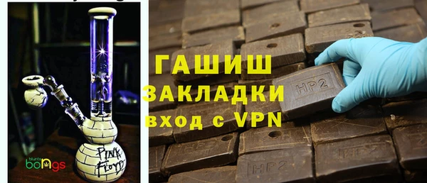 синтетический гашиш Болохово