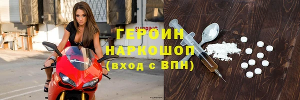 марки nbome Новодвинск