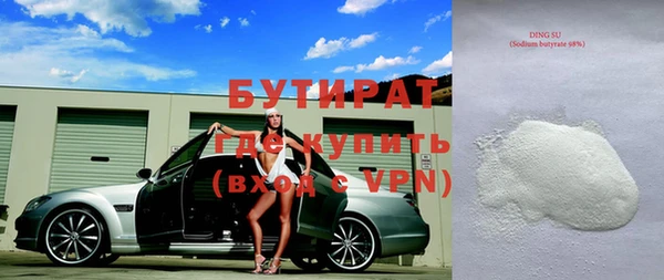бутик Новокубанск