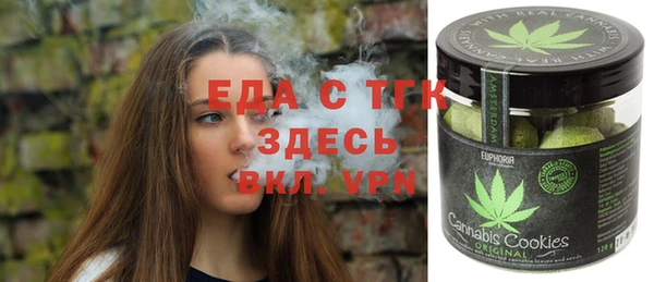 Альфа ПВП Новозыбков