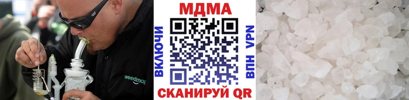MDMA кристаллы  Пошехонье 