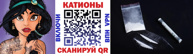 МЕФ мяу мяу Пошехонье