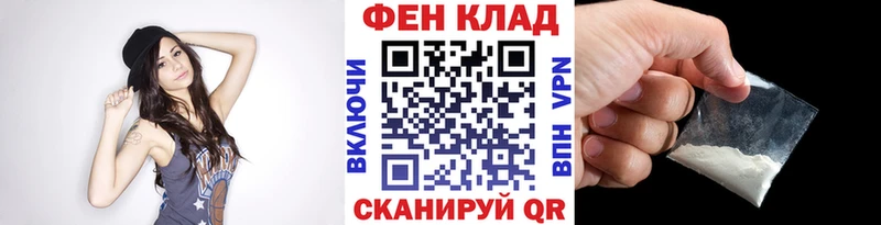 маркетплейс Telegram Пошехонье Первитин витя