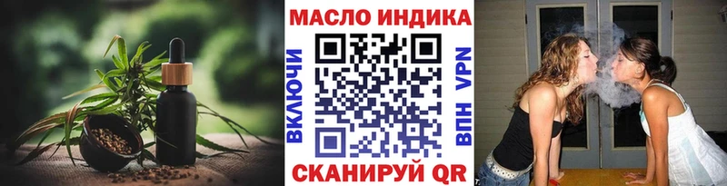 наркошоп  Пошехонье  ТГК гашишное масло 